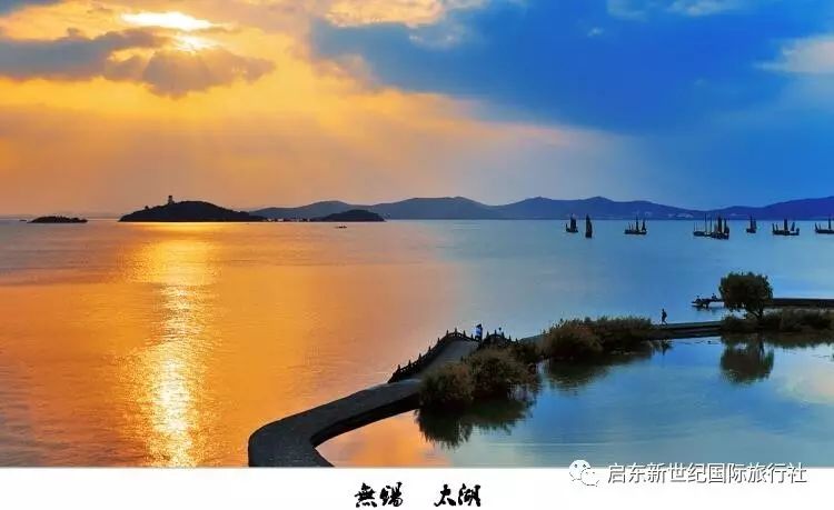 太湖一日游