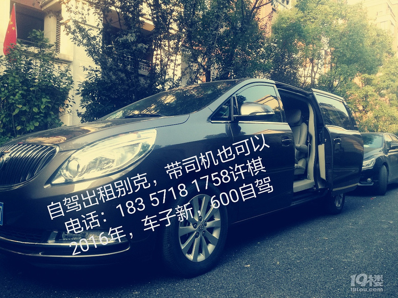 无锡包车带司机
